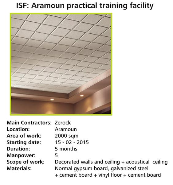 ISF: Aramoun Practical Training Facility