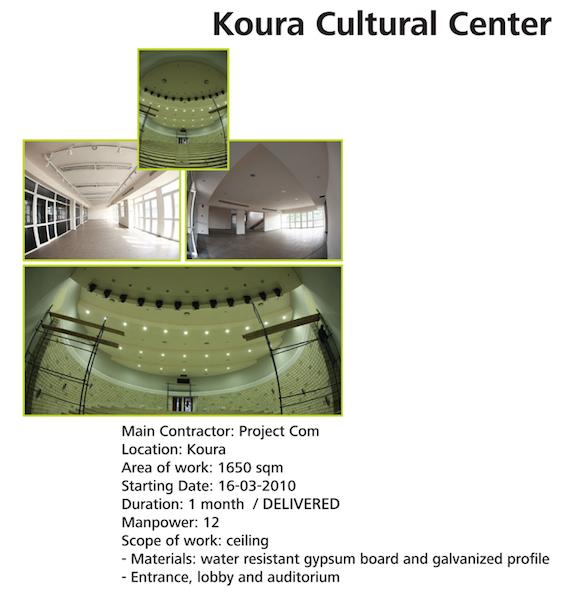 KOURA CULTURAL CENTER